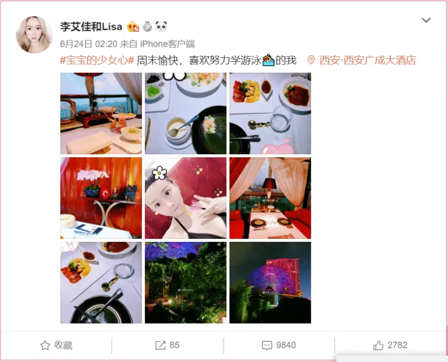 Lisa Li's Weibo account